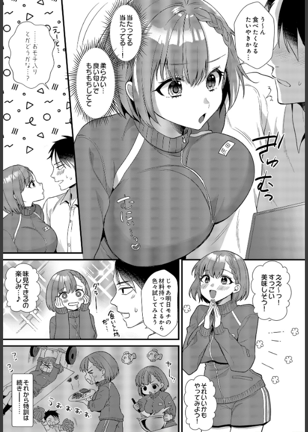 COMIC Luxuria Vol.03_119枚目の画像